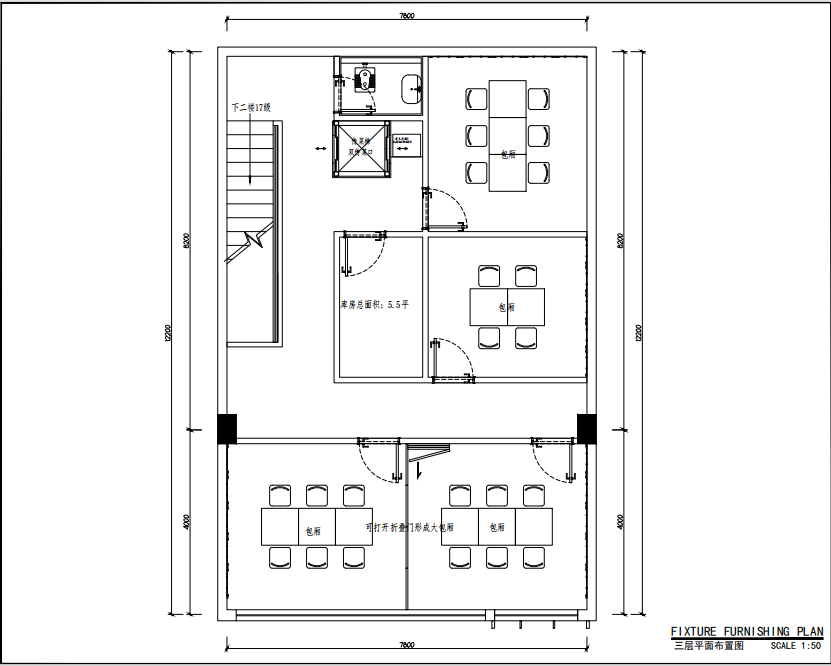 邦舍深化设计|Wimeat餐厅-55