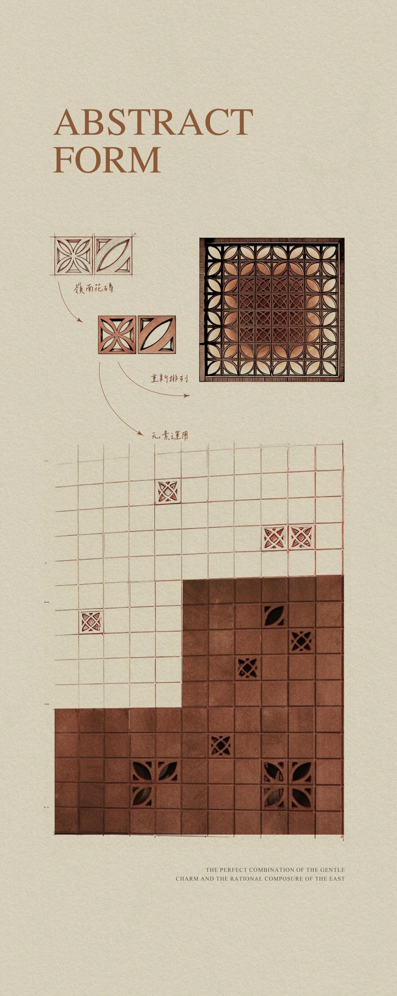 CCD | 珠海香洲英迪格酒店-20