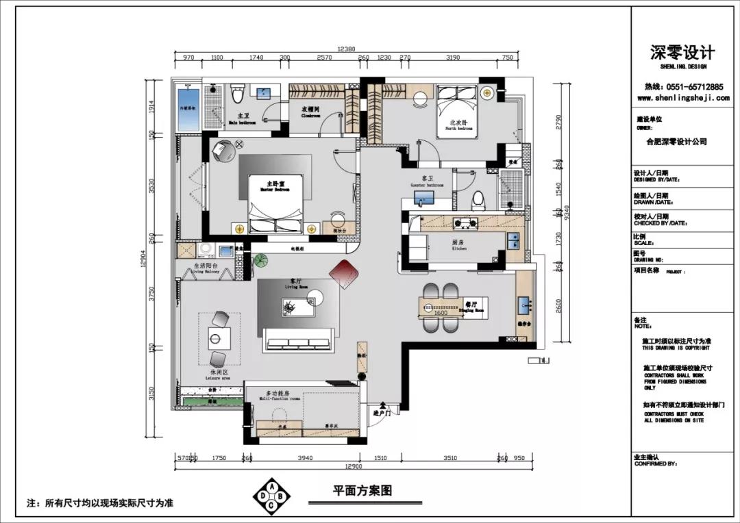 合肥 150㎡简约婚房，阳台规划四个功能，空间利用到极致-15