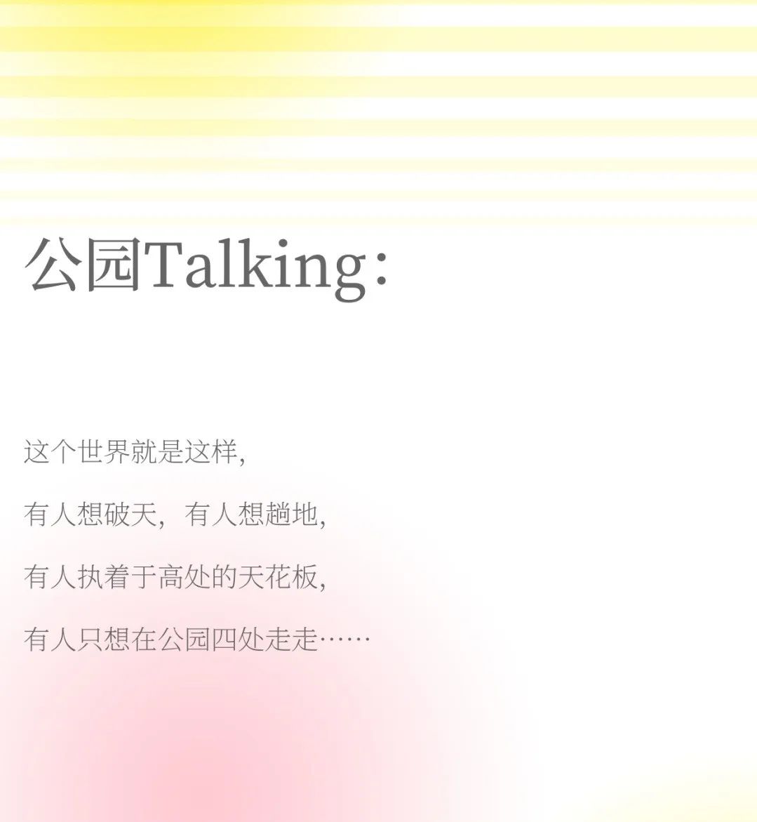 济南高新区贤文三期木槿园景观设计丨中国济南丨同圆设计集团股份有限公司 景观设计研究院-0