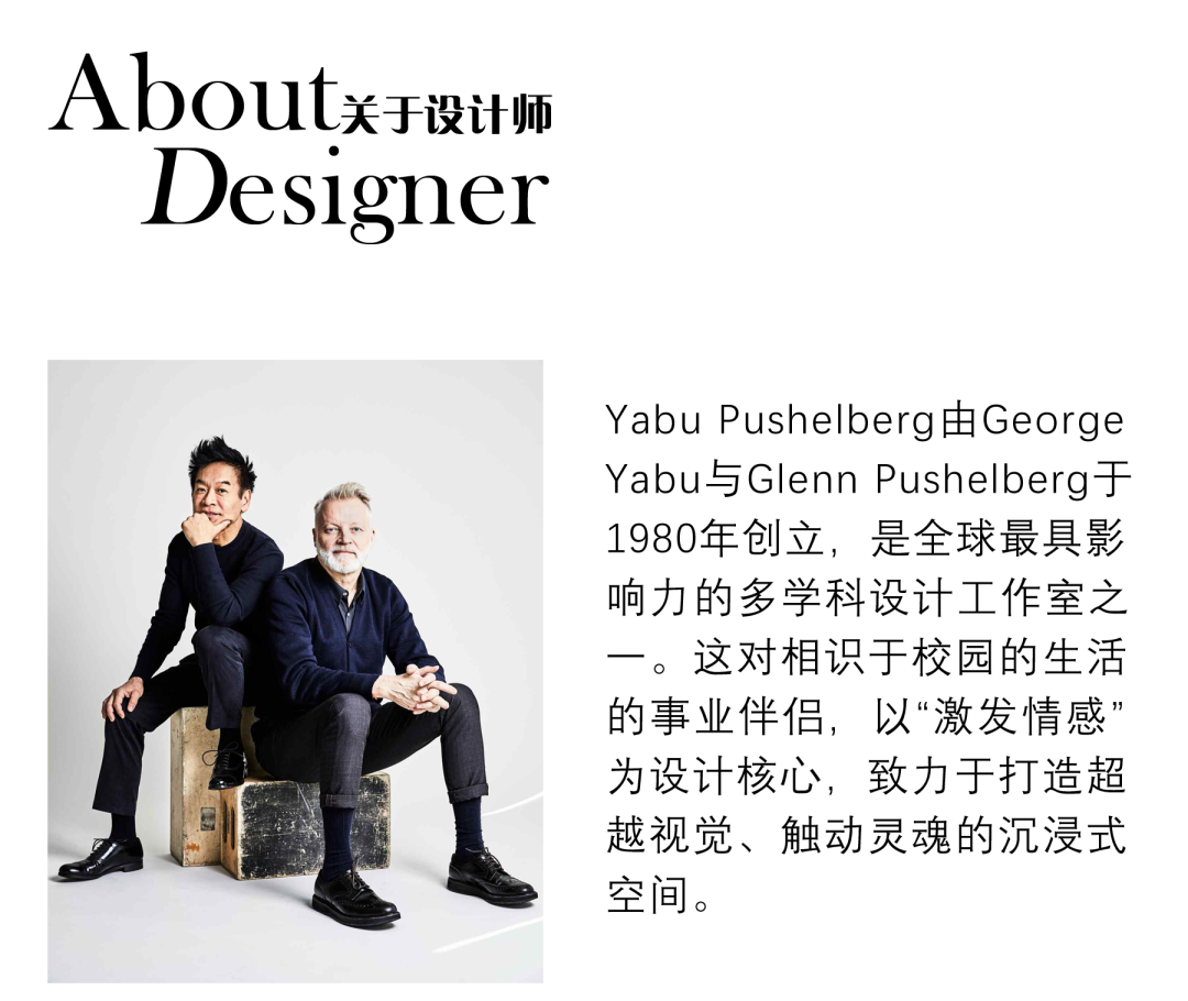 新加坡圣淘沙莱佛士酒店丨Yabu Pushelberg-16