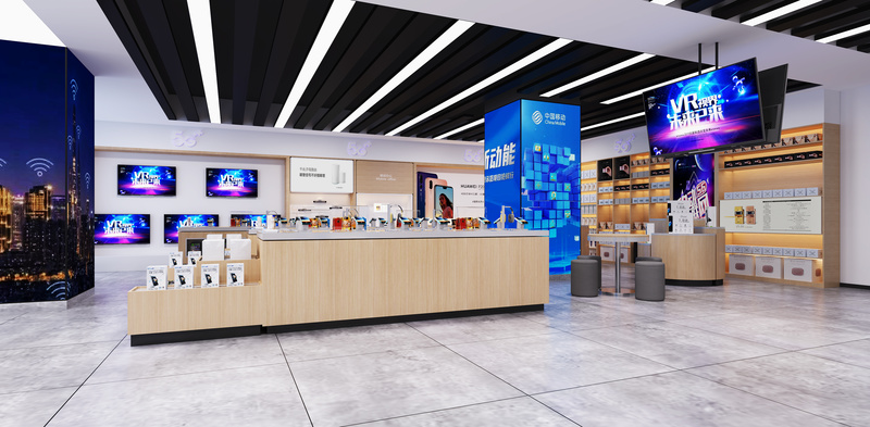 移动移动营业厅丨中国遵义-2