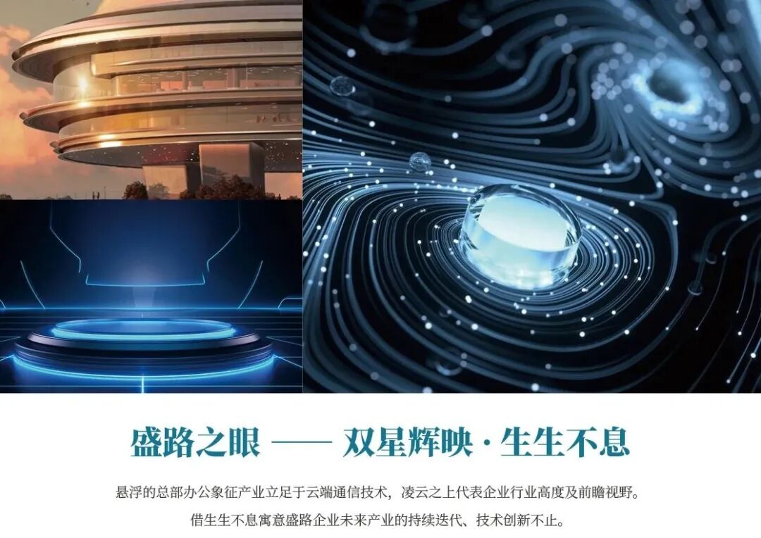 盛路通信总部丨中国佛山丨Infinity Arhictects无量建筑设计-7