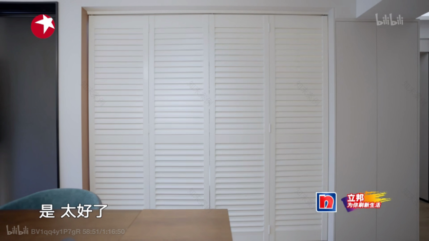 成都教师之家养老住宅智能改造丨中国成都丨余浩霖-118