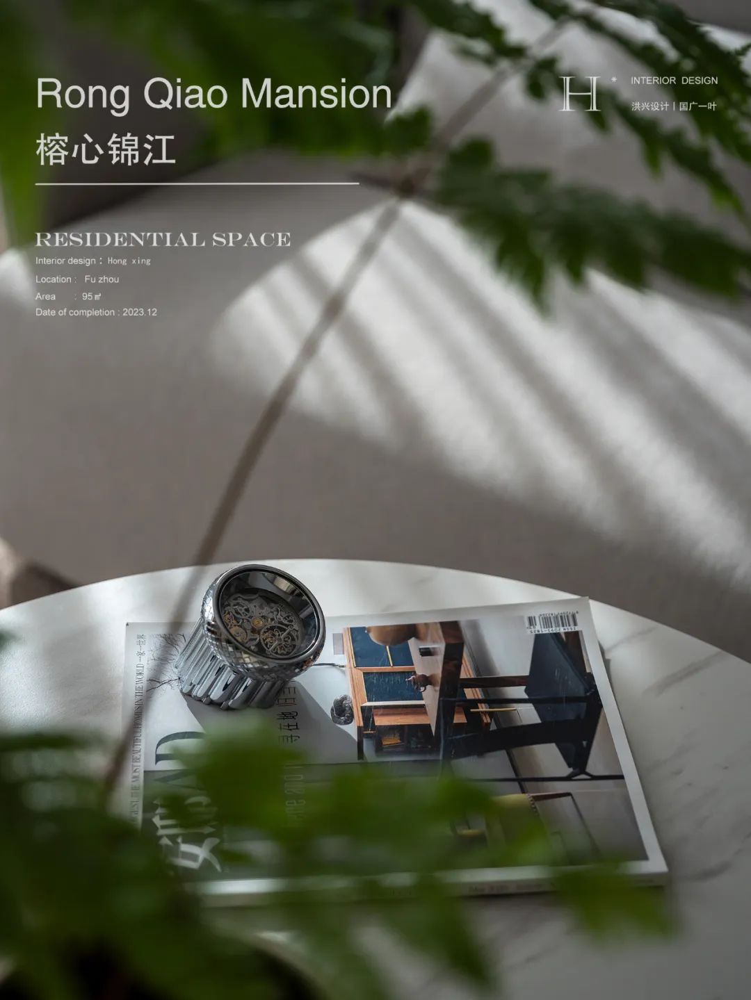 静谧之所丨中国福州丨洪兴,国广一叶-7