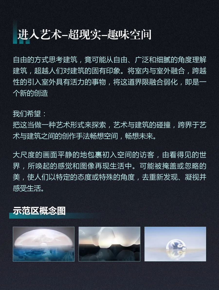 潍坊中海·世家丨中国潍坊丨HZS滙张思上海第七事业部-25
