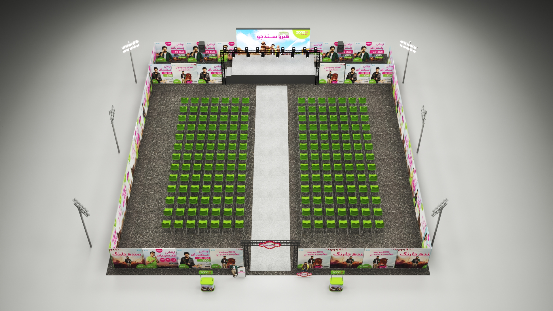 Zong Rural Activation sindh-20