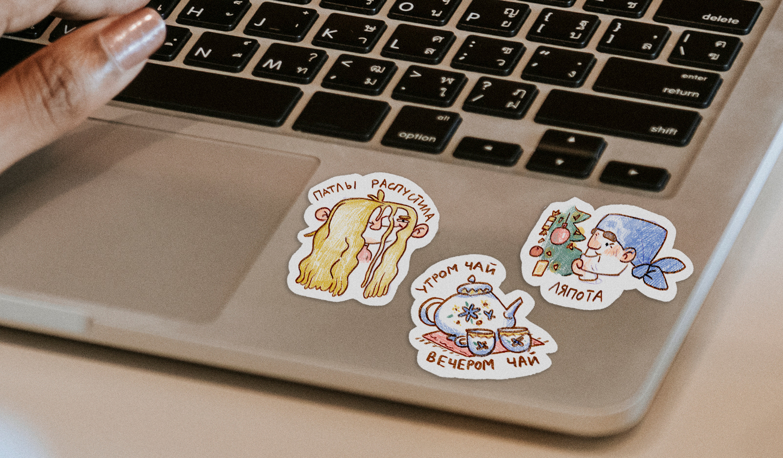 Стикерпак Баба Надя-5