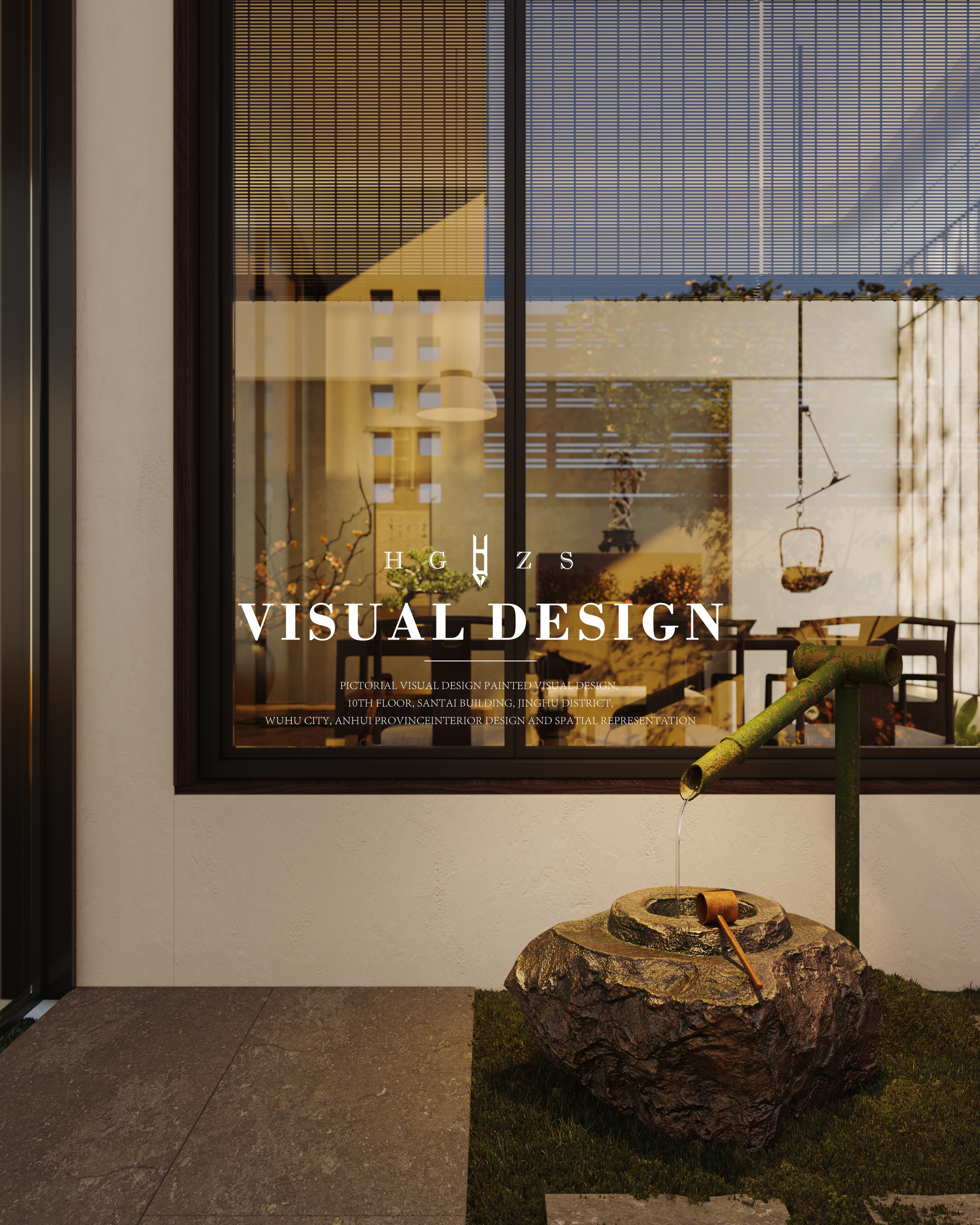 绘感视觉设计 | 别院-0