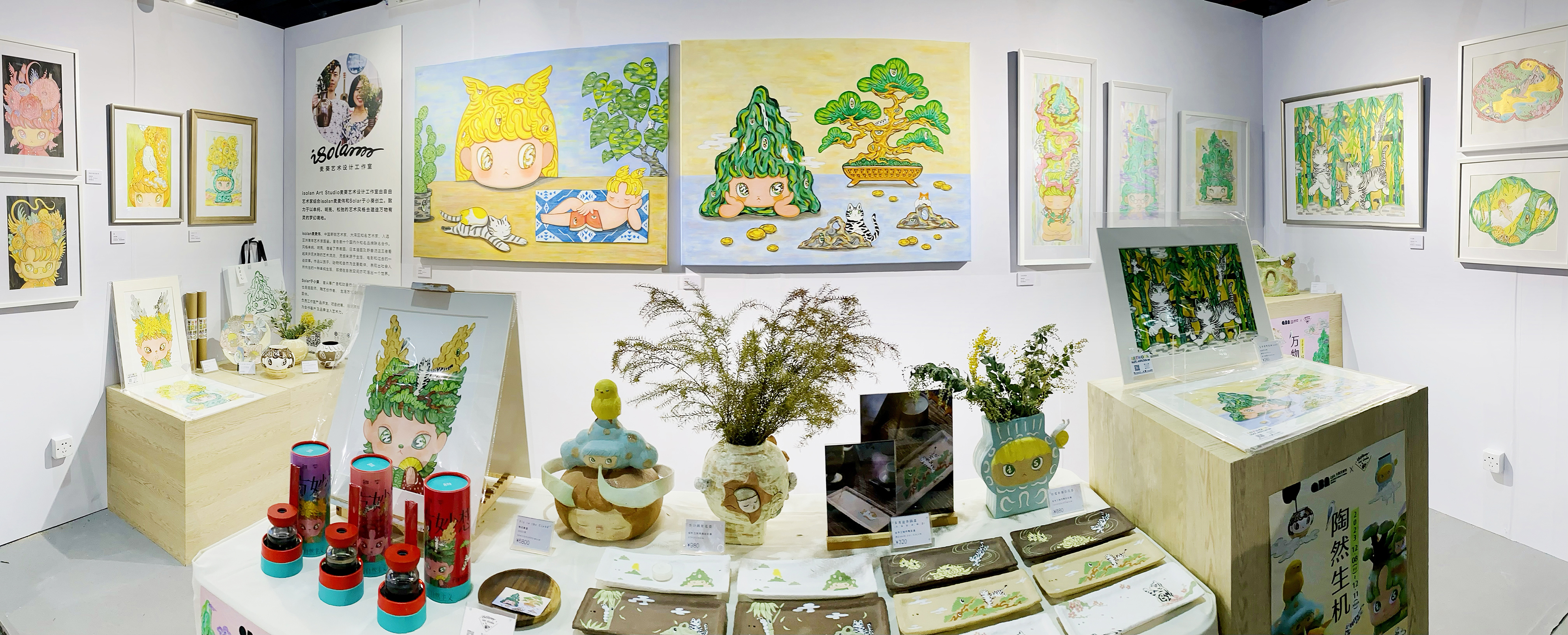 《东方妙想》X《万物有灵》X《陶然生机》个人展览丨中国广州-11