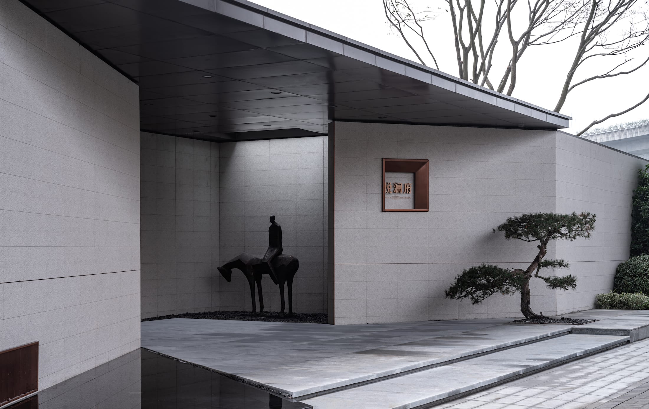 合肥阳光城·悦澜府体验区-9