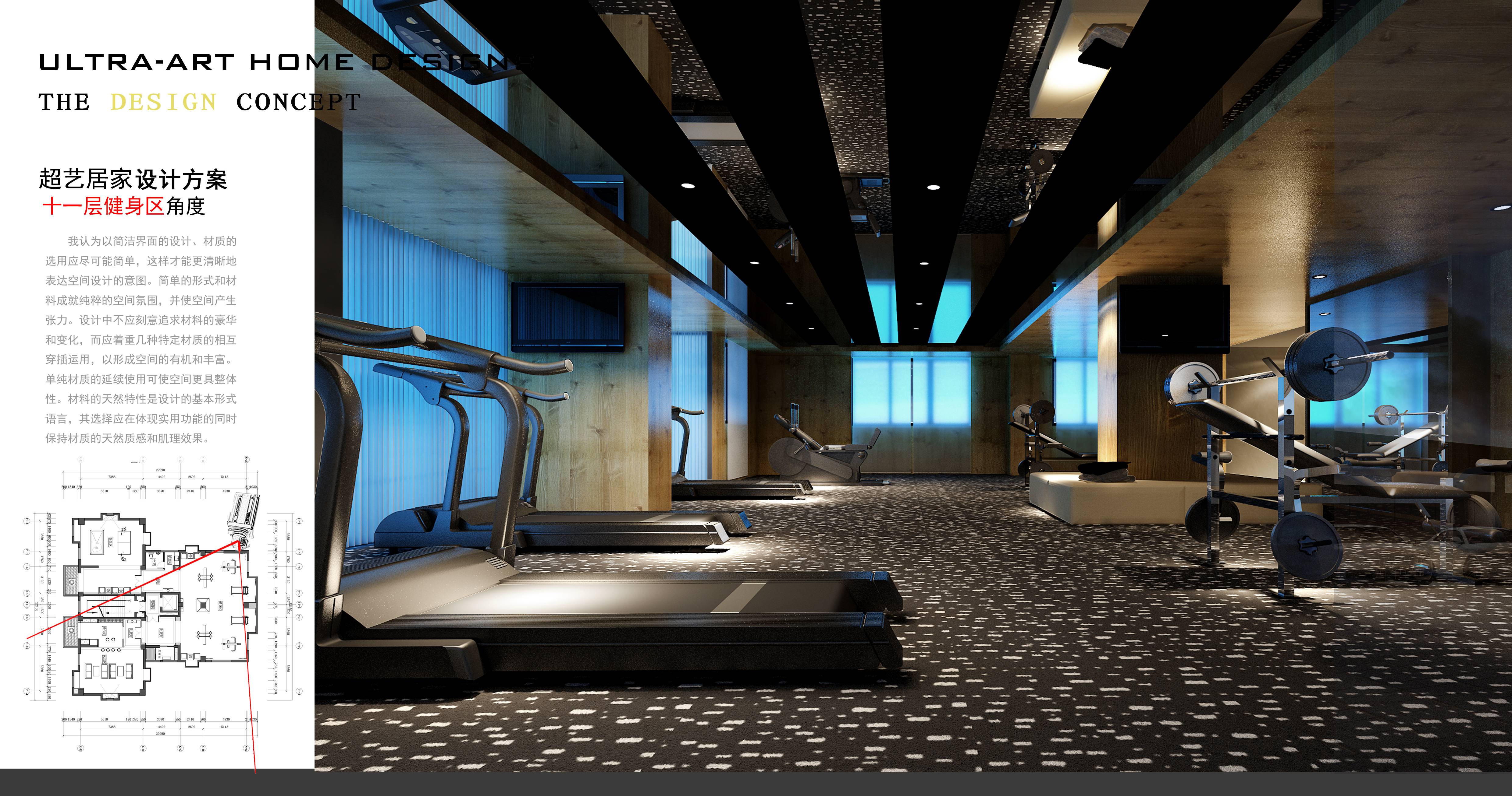 豪华别墅 现代风格晋江超艺别墅(居家）-10