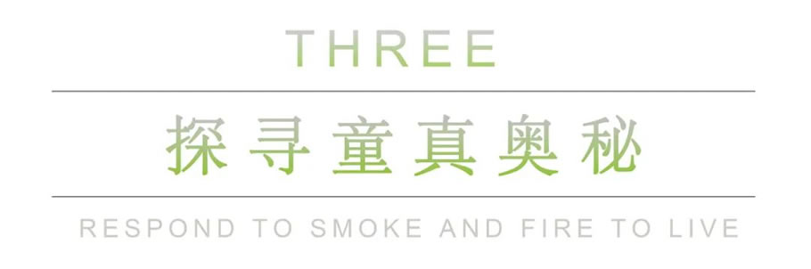 杭州滨江嘉品美寓丨中国杭州丨棕榈设计有限公司-56