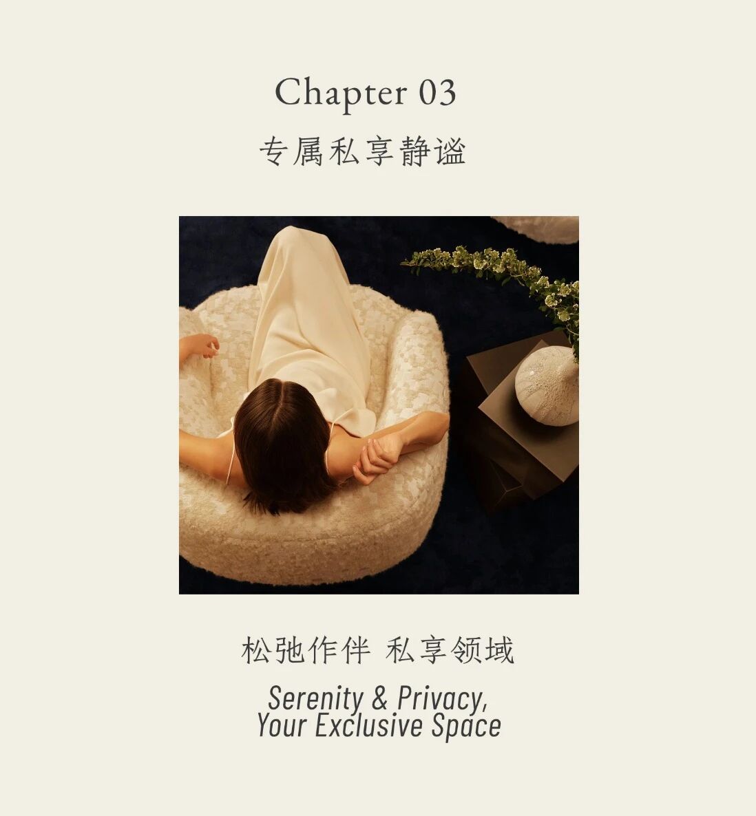 新作｜上原米修 · 锦江之上 尽藏生活风雅-23