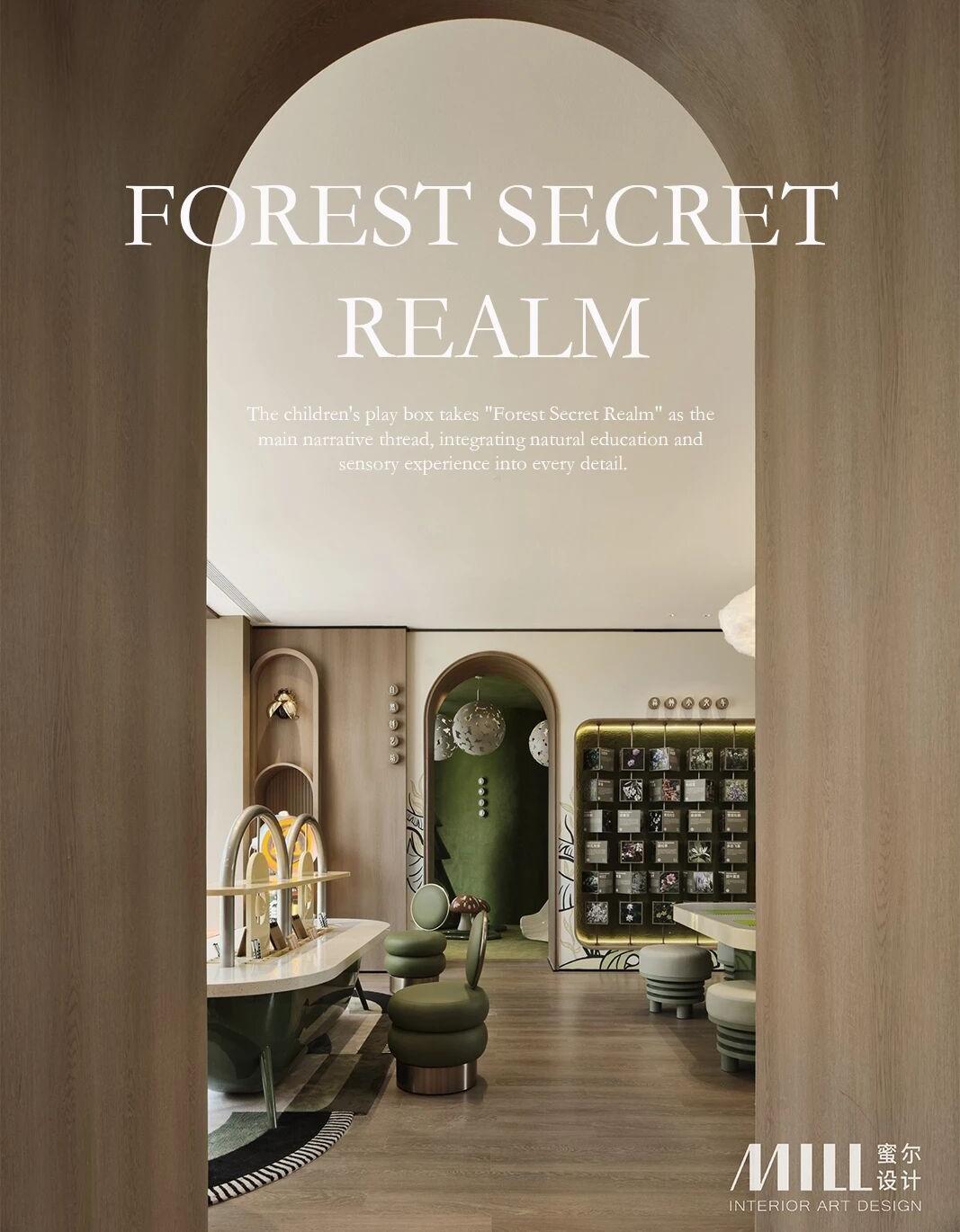 蜜尔设计 · 成都万科· 都会甲第样板间丨中国成都丨深圳市蜜尔室内艺术设计有限公司-30