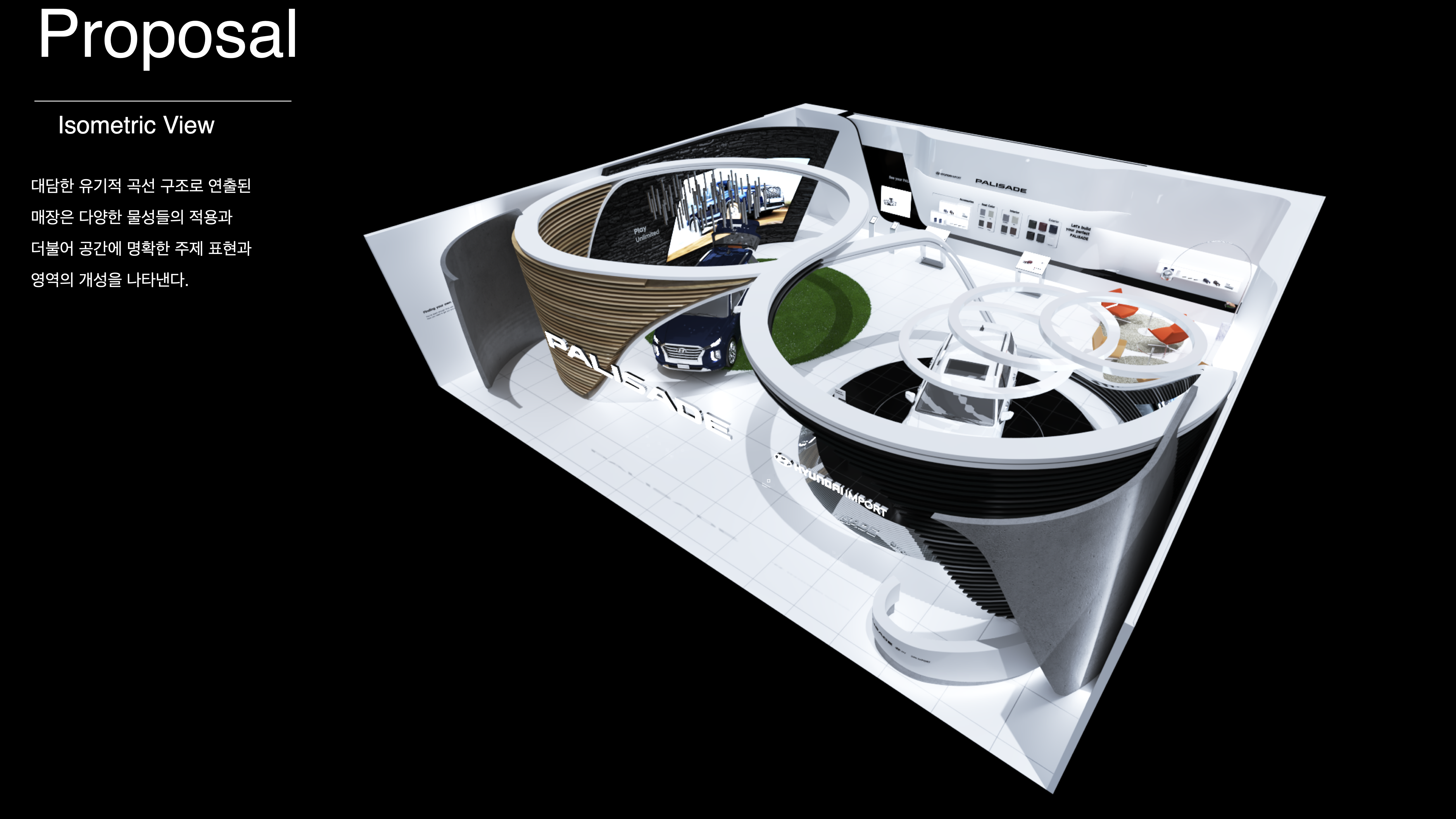 汽车展示空间设计-15