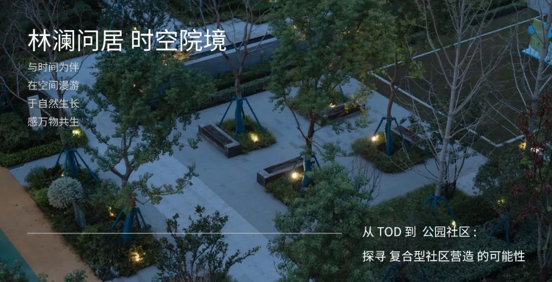 南京万科·星耀都荟丨中国南京-0