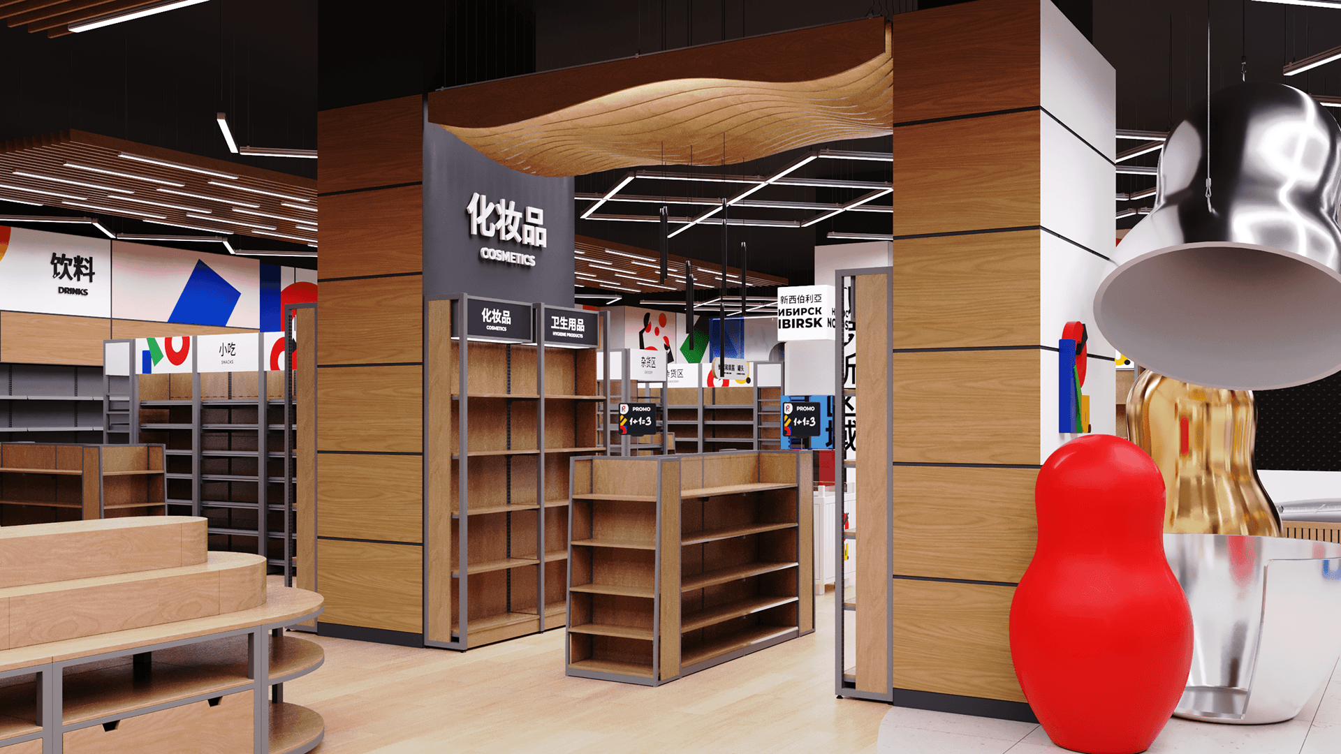 中国深圳某超市-51