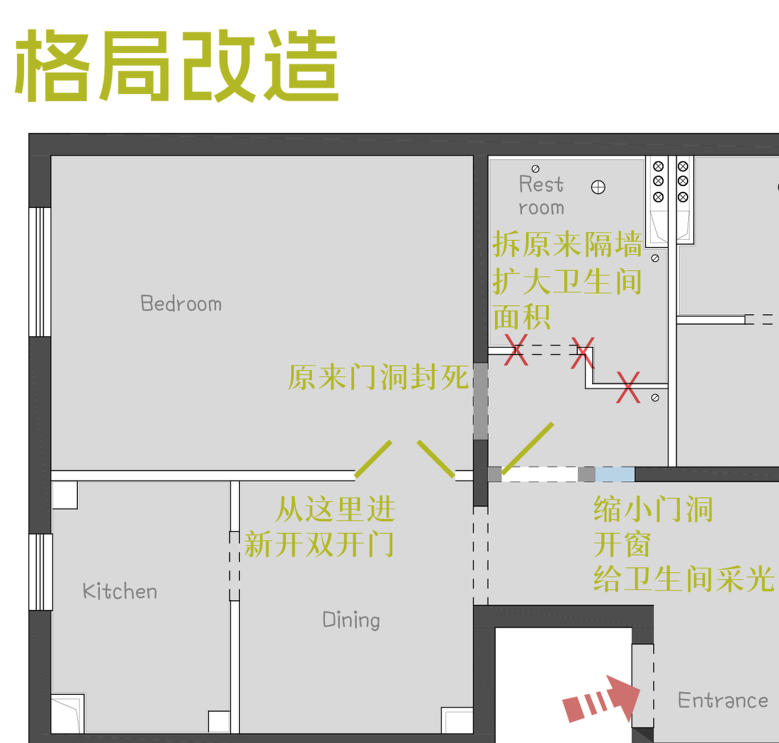 107平，两室两厅，两人两猫，复古而浪漫-31