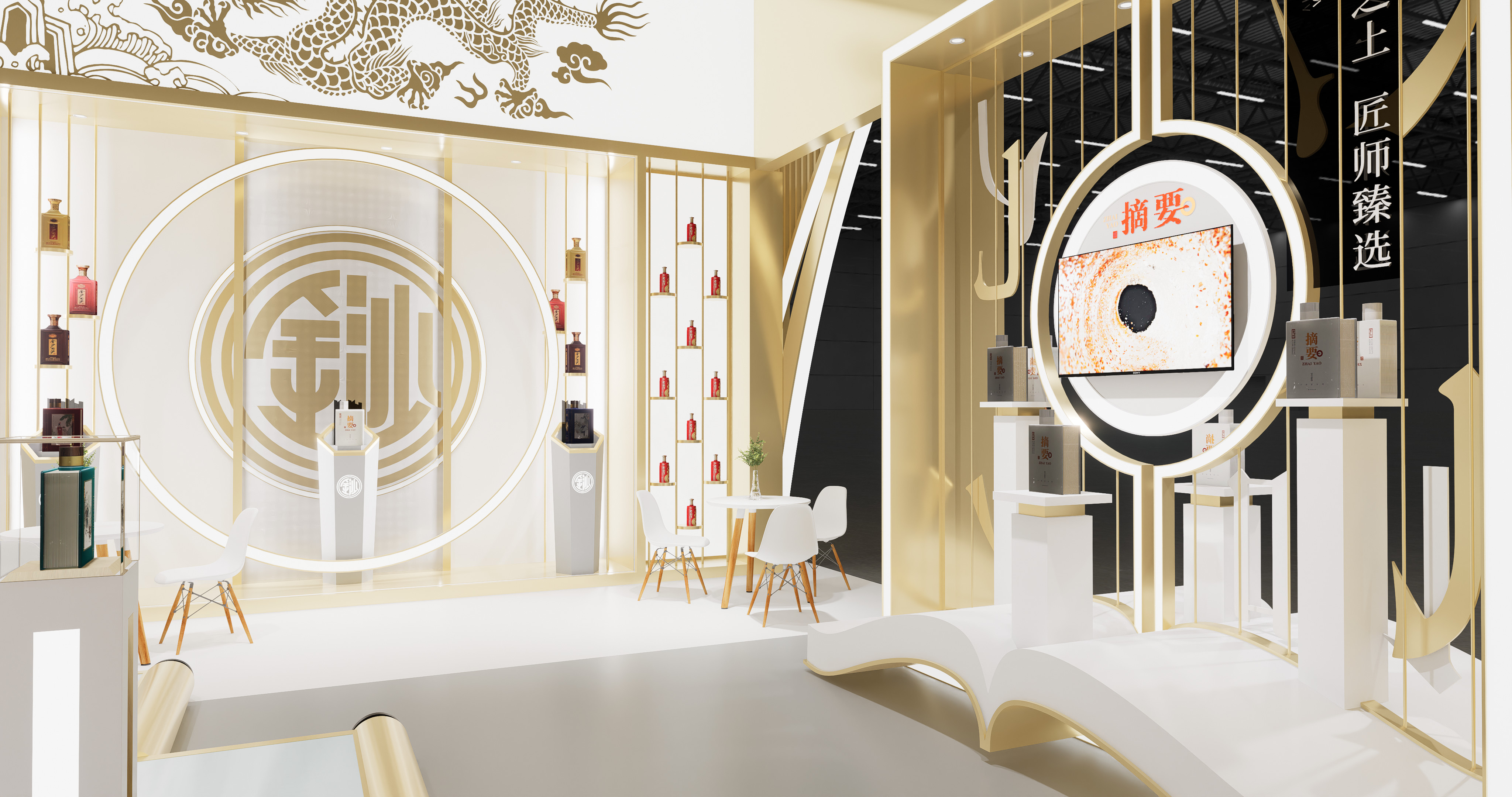 第十九届中国国际酒业博览会 金沙酒业-14