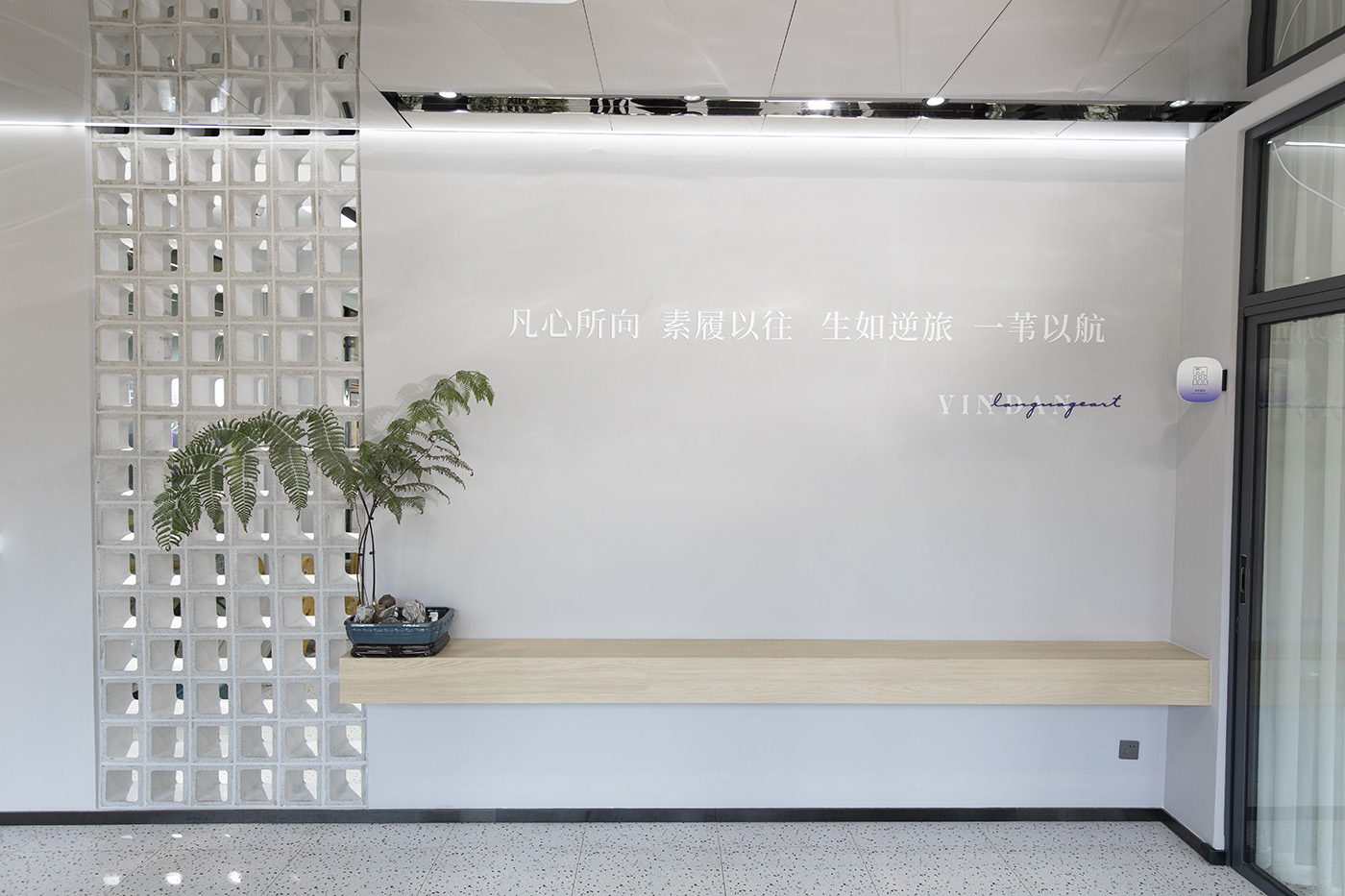 殷丹语言艺术品牌形象创建及视觉空间落地丨中国东莞-83