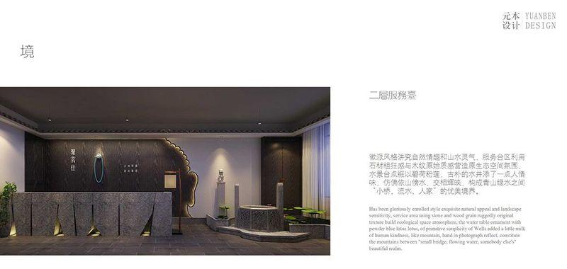 茶缘聚茗仕会所-16