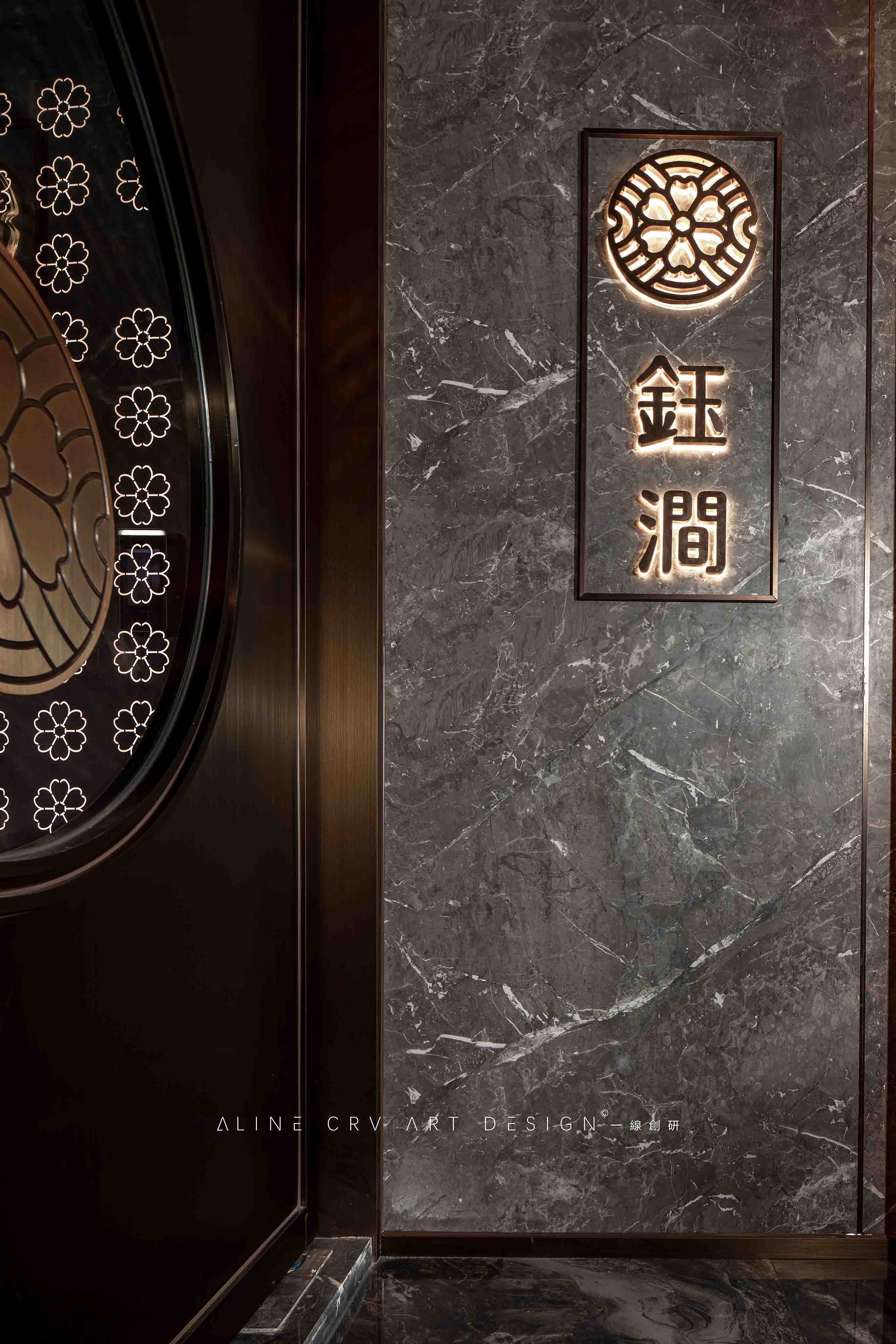 钰涧-SPA健康中心 ▏常州-26