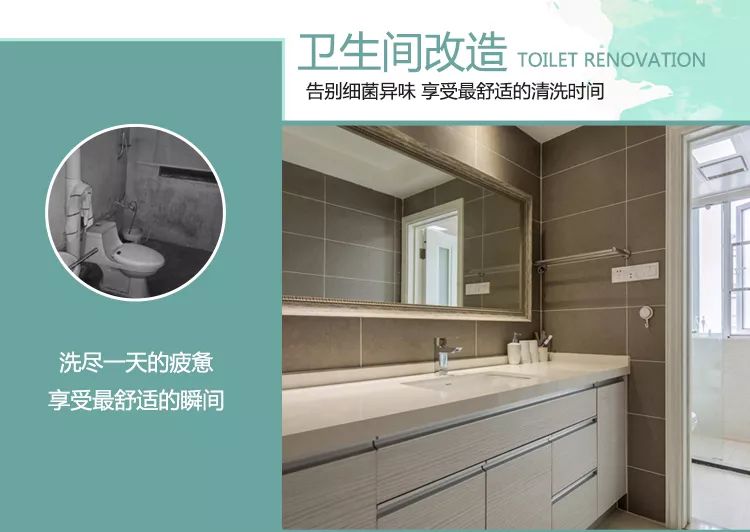 50 平小户型焕新记，锦华·全能改造家带来品质生活-18