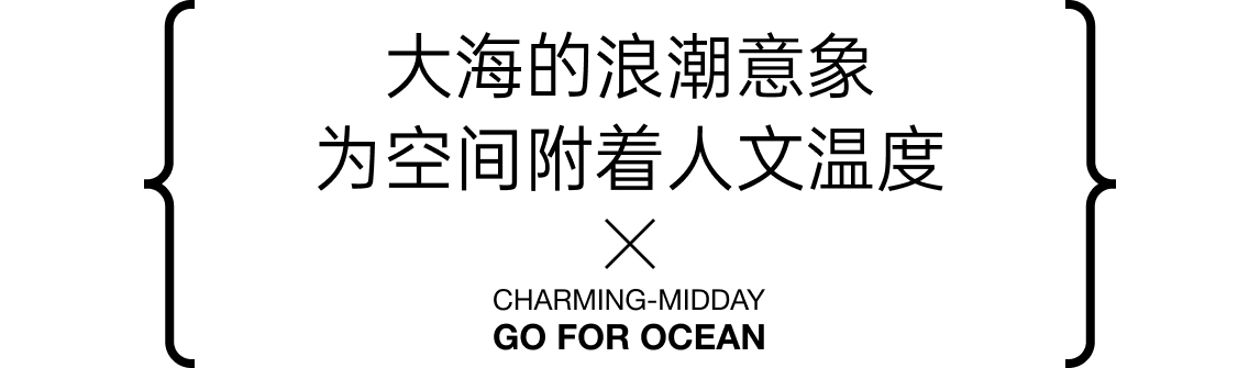 南通金地至尚 GOGO MALL 营销中心丨中国南通丨TOMO DESIGN東木筑造,TO ACC-40