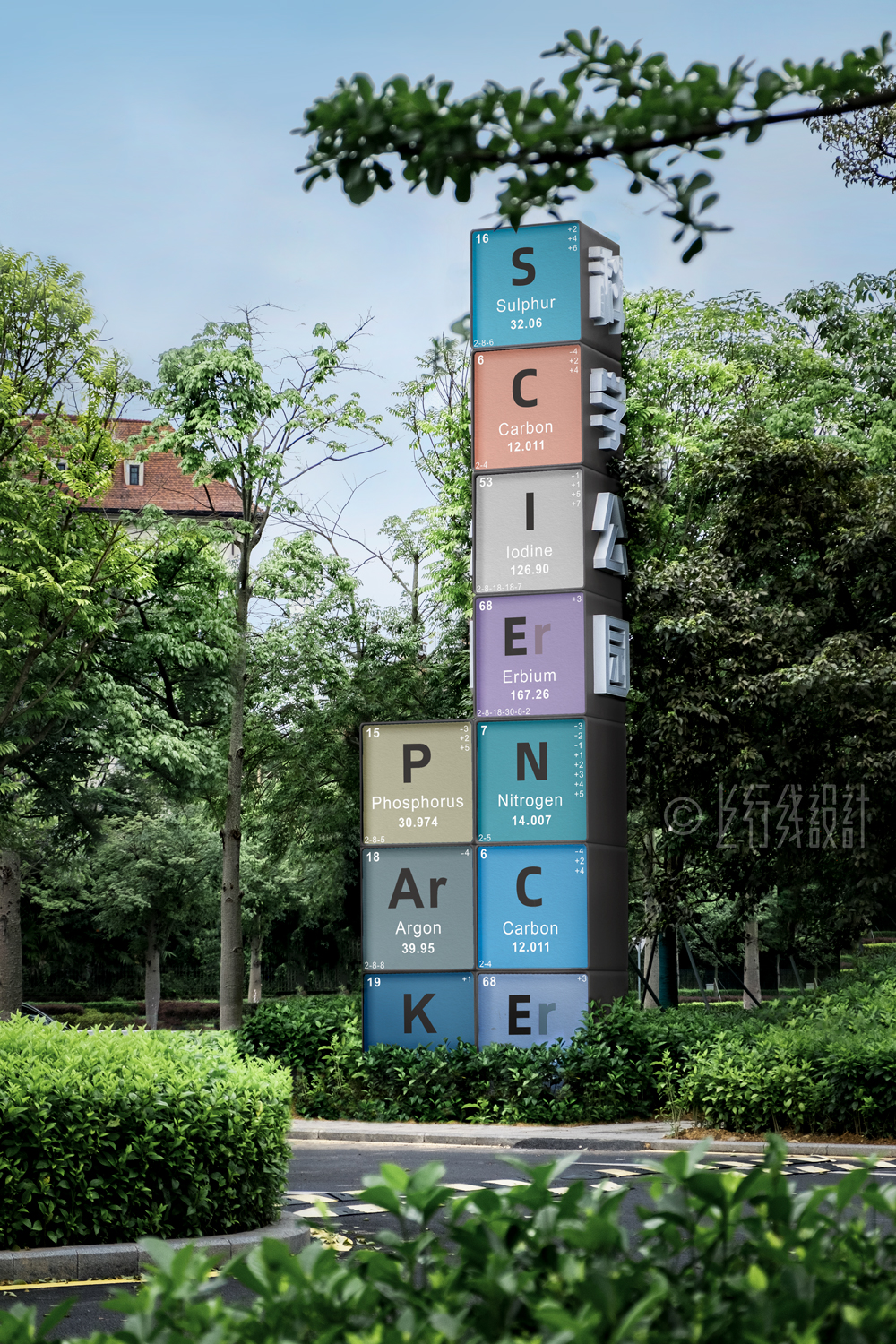 松山湖科学公园导向标识系统丨中国东莞丨上行线设计（UPD）-14