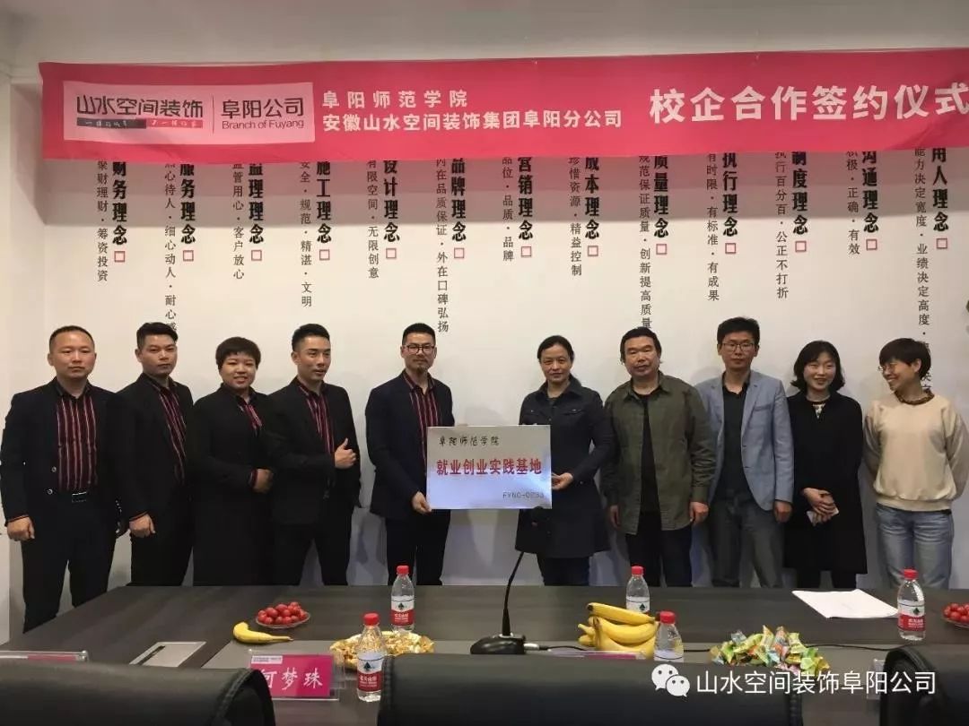 山水家居情景馆,揭秘装修行业的设计与工艺-20