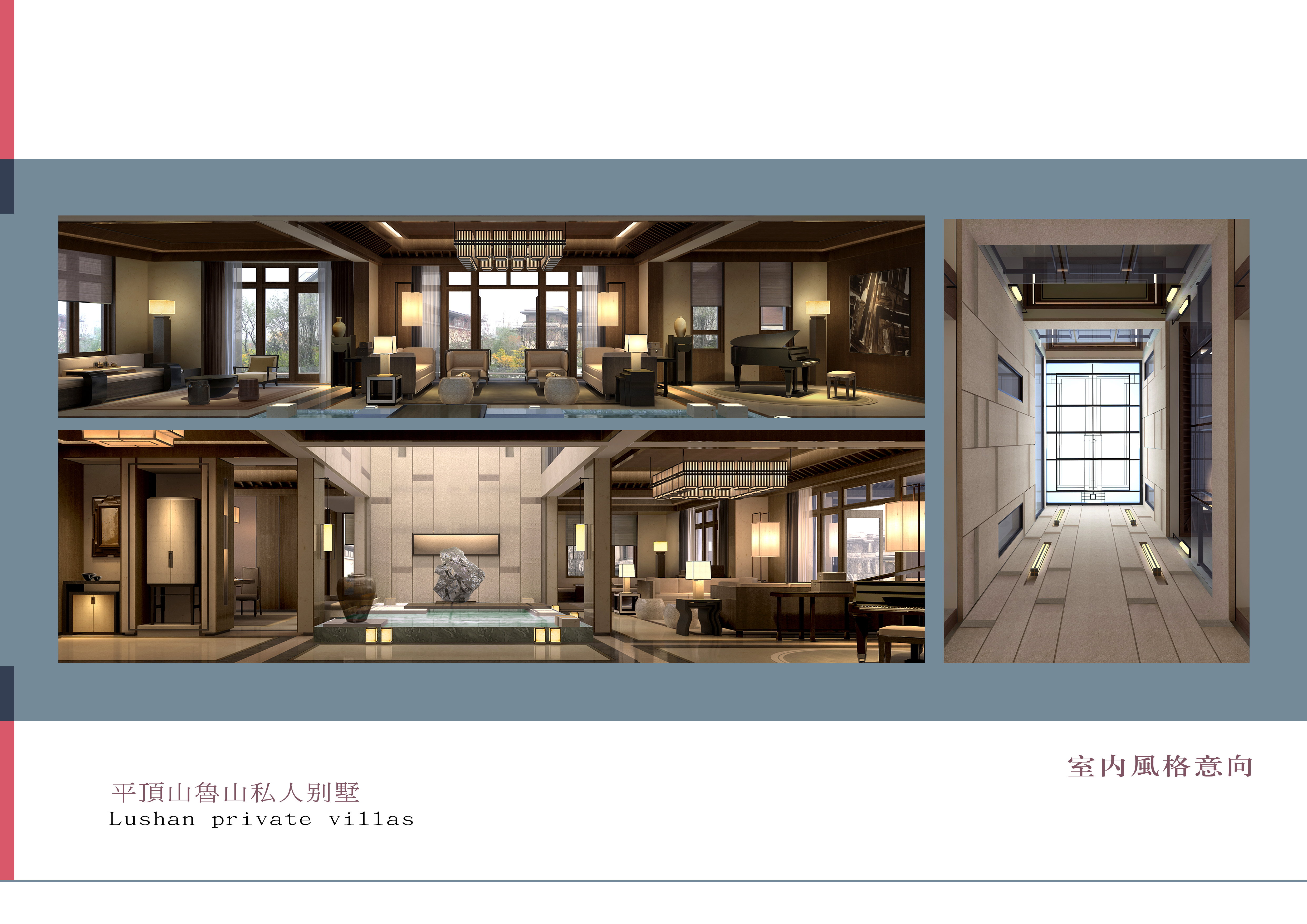 鲁山三合院 | 定制化私人别墅设计-28