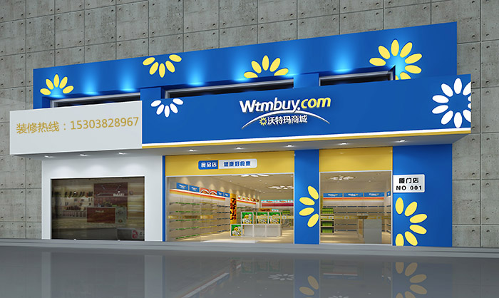 郑州门头制作公司·餐饮店铺门头设计效果图赏析丨中国郑州-20