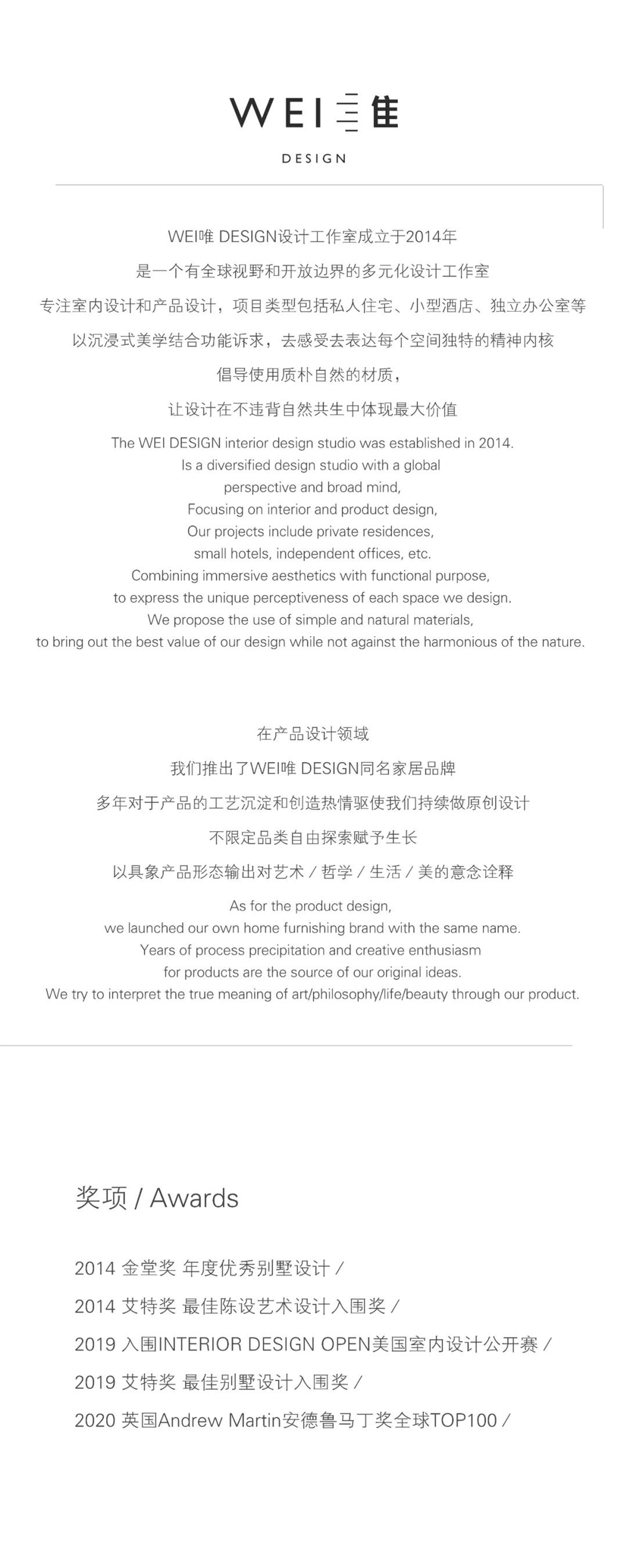 昆仑府别墅丨中国杭州丨NOVA SPACE DESIGN 孙红 & WEI 唯设计 翁维-65