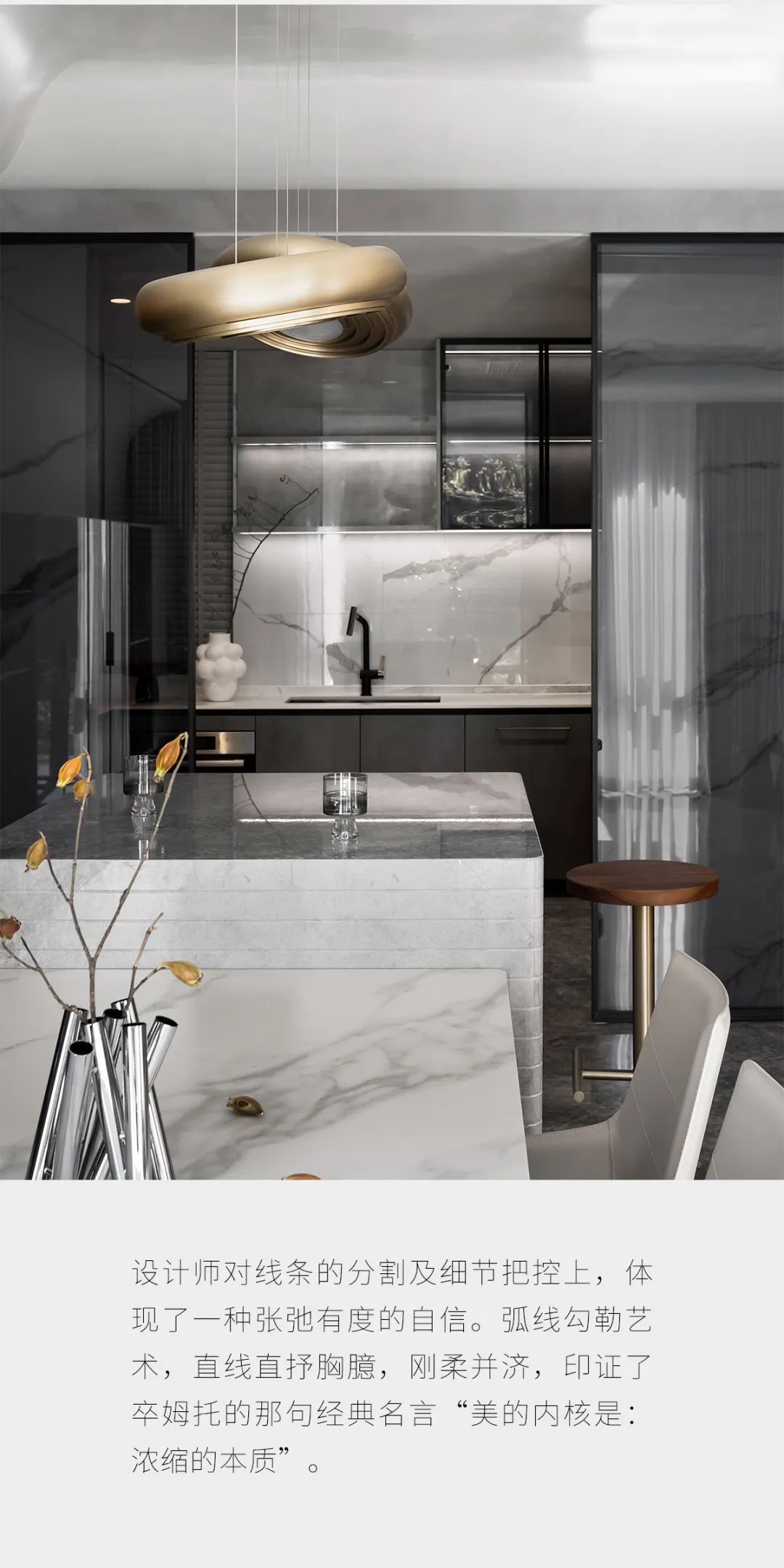 380㎡ 现代美墅 | 光与影的艺术-21