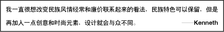 Kenneth Cobonpue 家具品牌-1