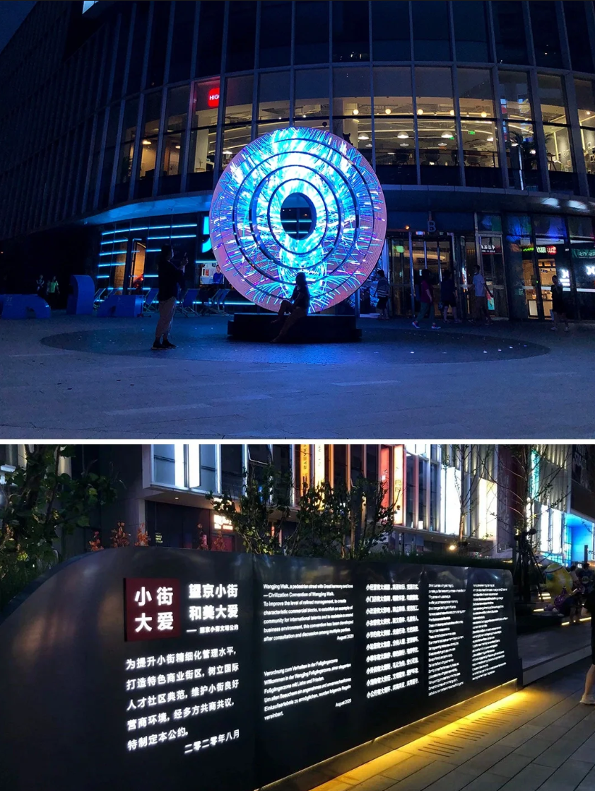 【UDO商业空间设计】“老旧商业街区改造“精细化设计-58