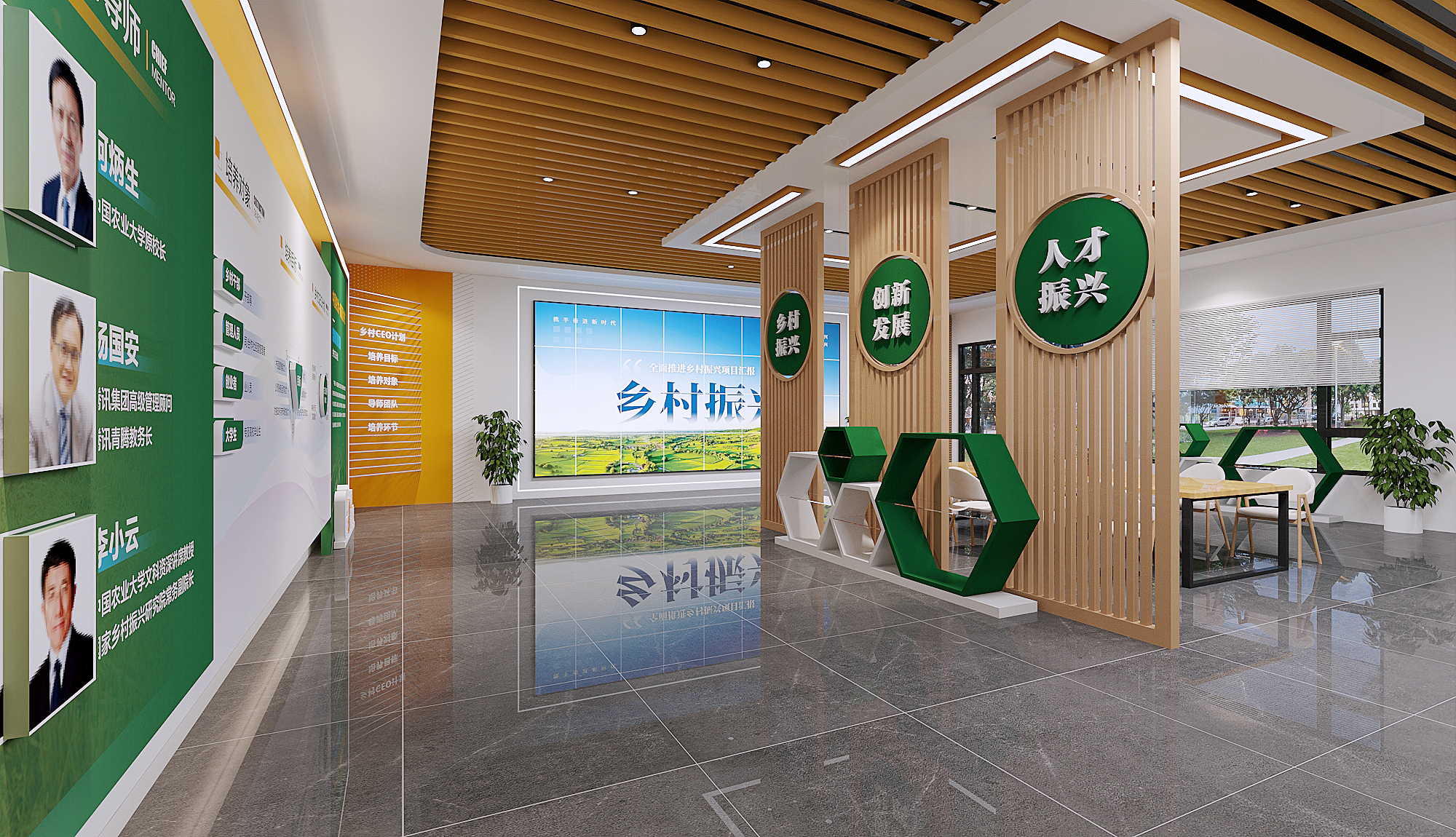 乡村CEO体悟实训基地-7