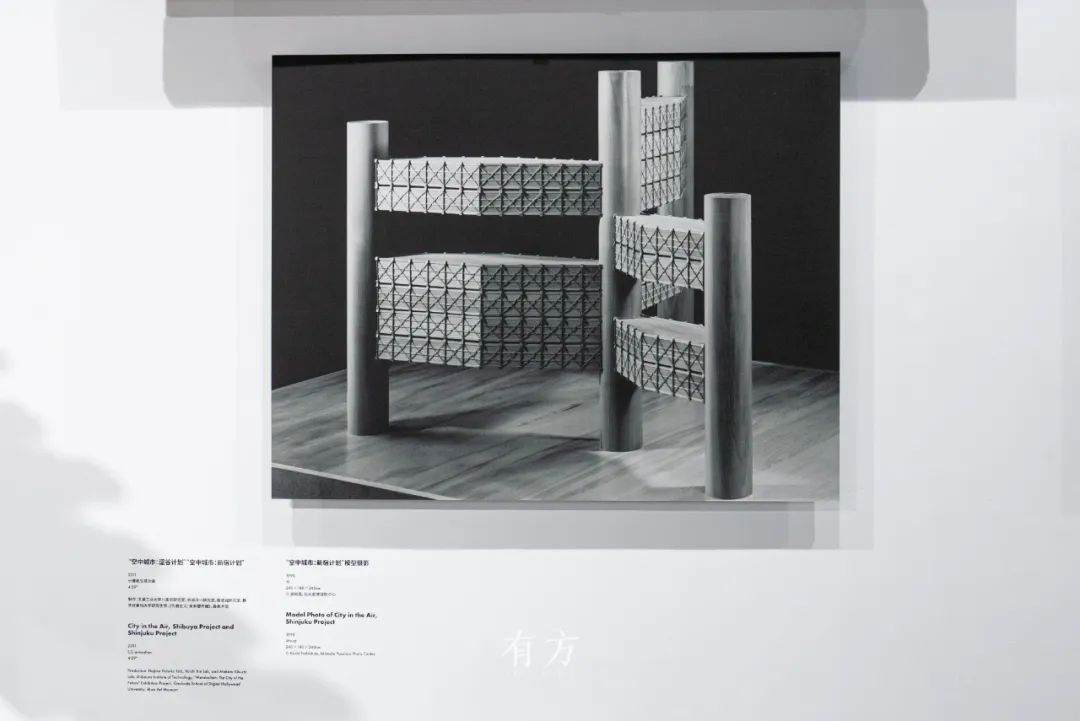 “矶崎新:形构间”回顾展丨中国深圳丨展陈空间设计为日埜直彦,川上真由子-80