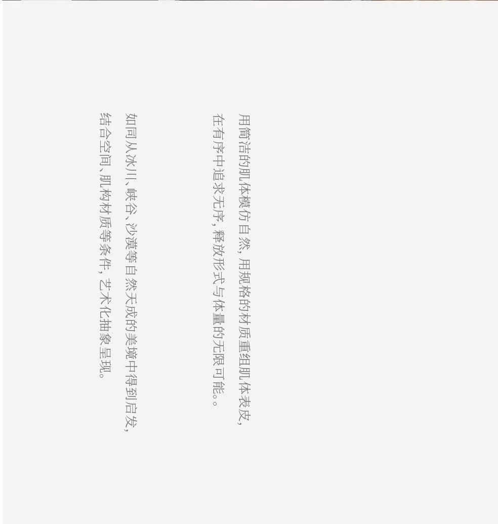 苏尔达总部大楼丨铭星建筑室内设计院-19