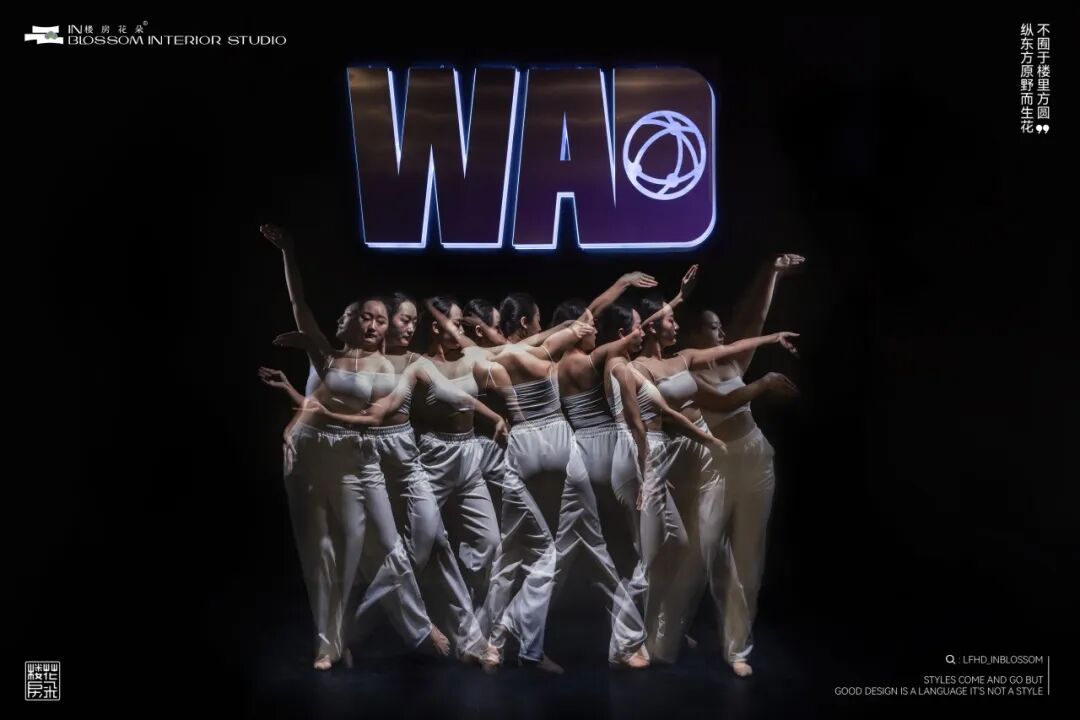 楼房花朵INBLOSSOM｜商业实景案例｜350㎡WAD国际舞蹈-10
