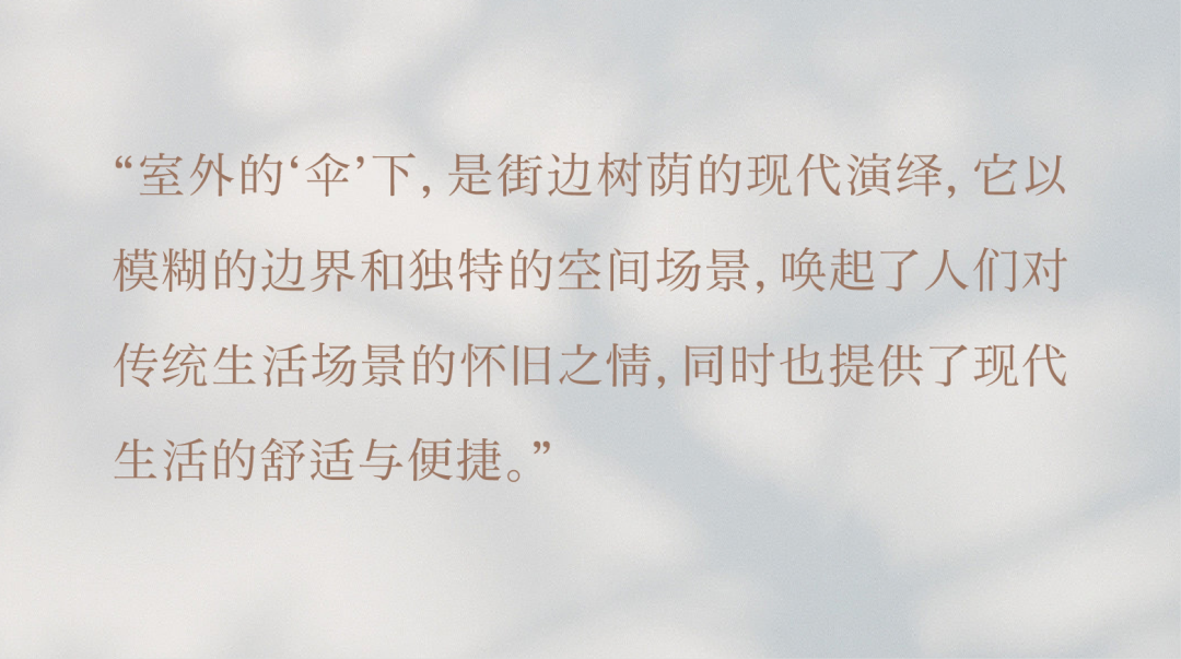 杭州芝澜月华轩：从规划到细节，「月华系」首作的全维度创新-8