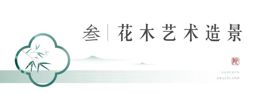 南京高淳雅园丨中国南京丨GTS蓝颂园林景观设计-59