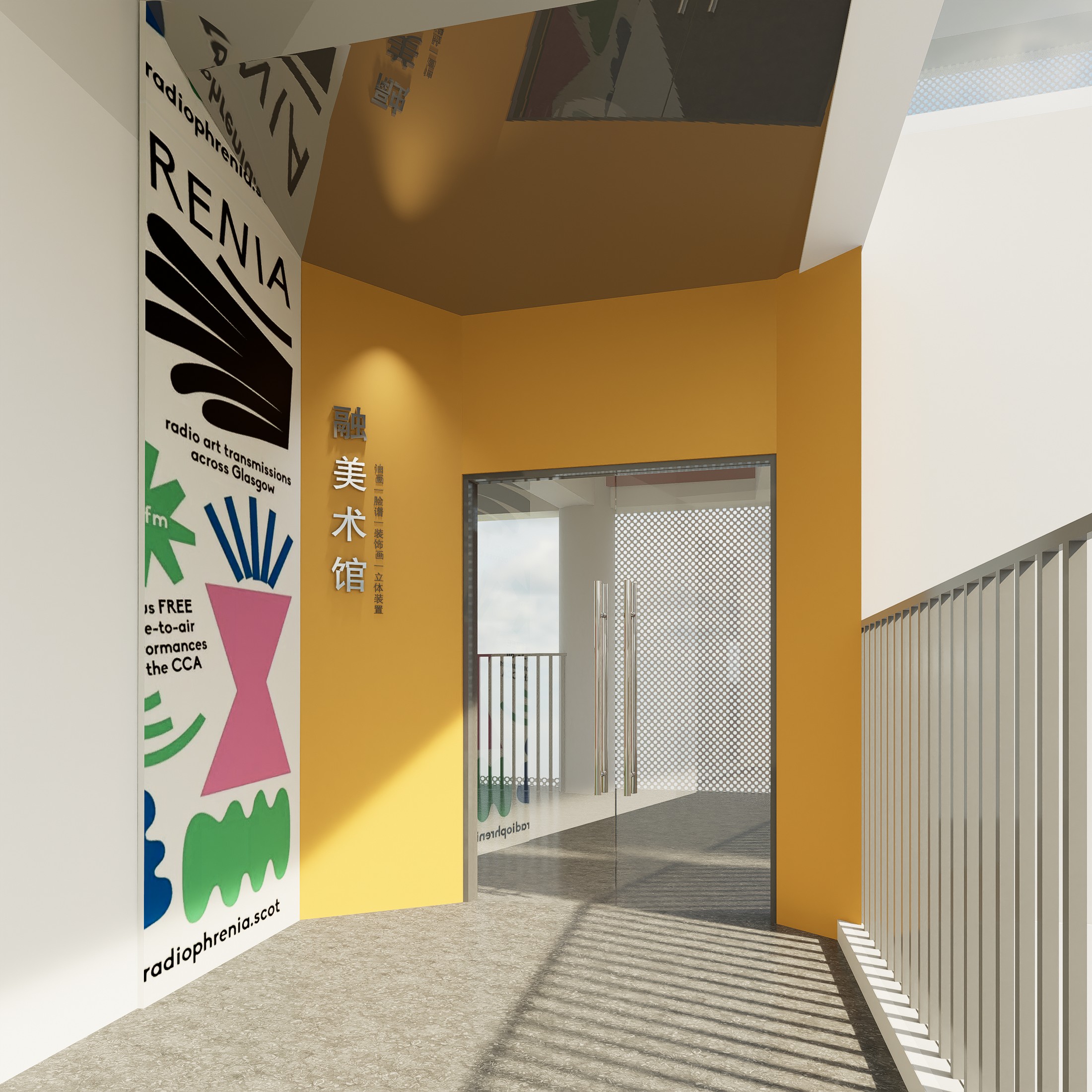 校园空间 I 学校的隐藏副本 不容错过的艺术盛宴-9