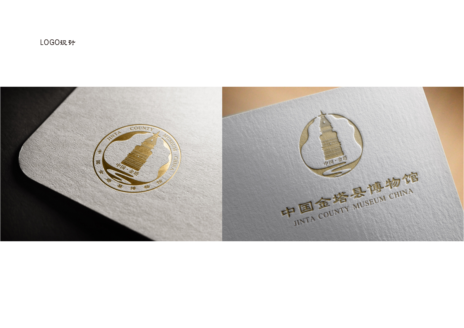 甘肃《金塔县博物馆》深化设计方案丨中国甘肃丨柒虹宇,郭翔-99