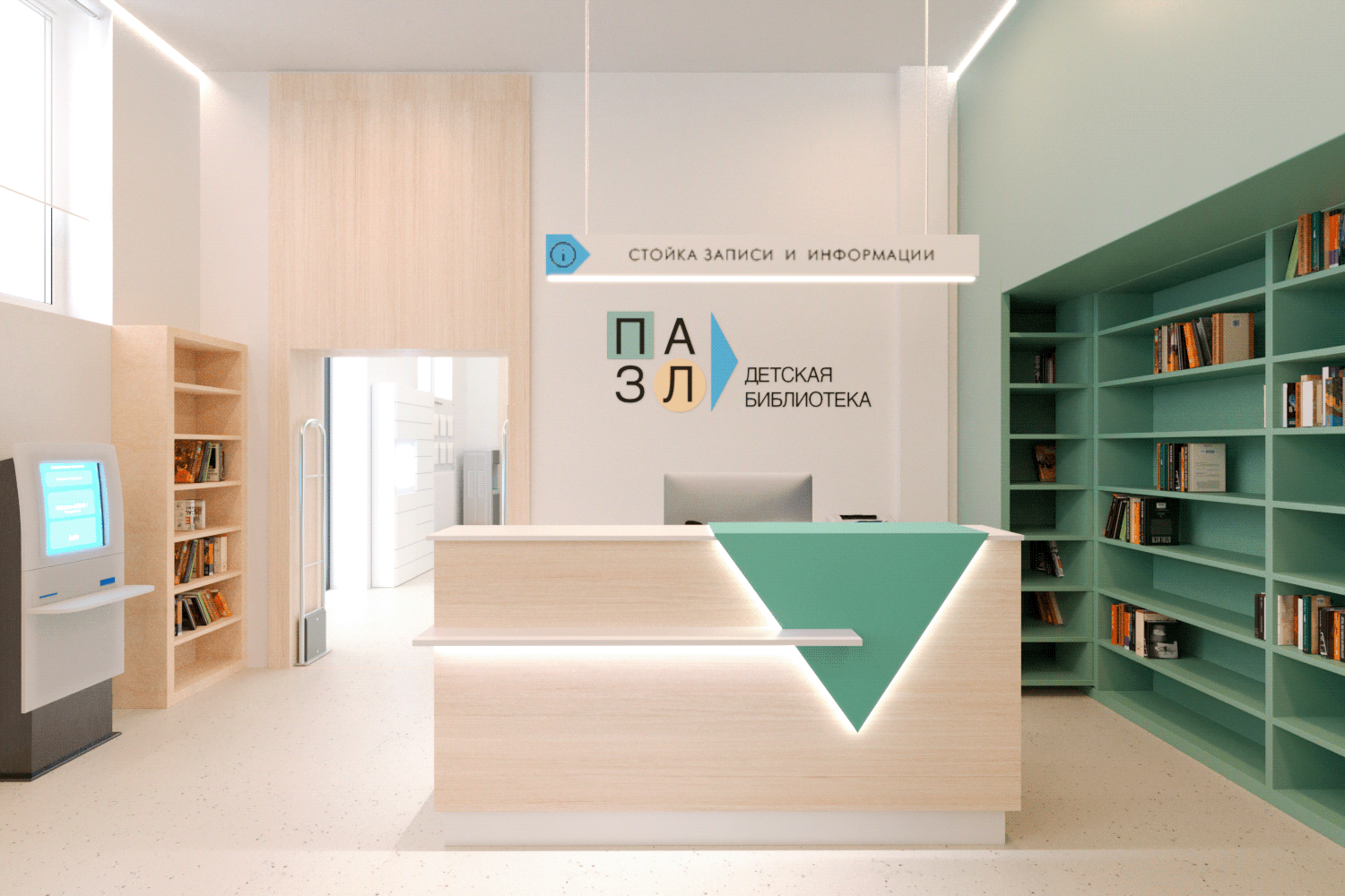 儿童图书馆 №8 改造丨俄罗斯圣彼得堡-17