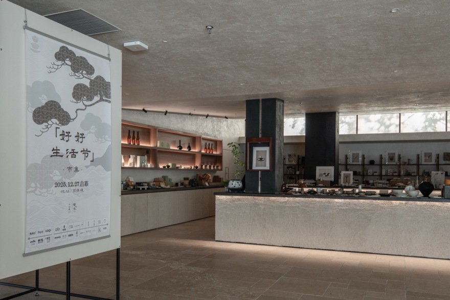 小山寺·宿心集丨中国浙江丨无设建筑-94