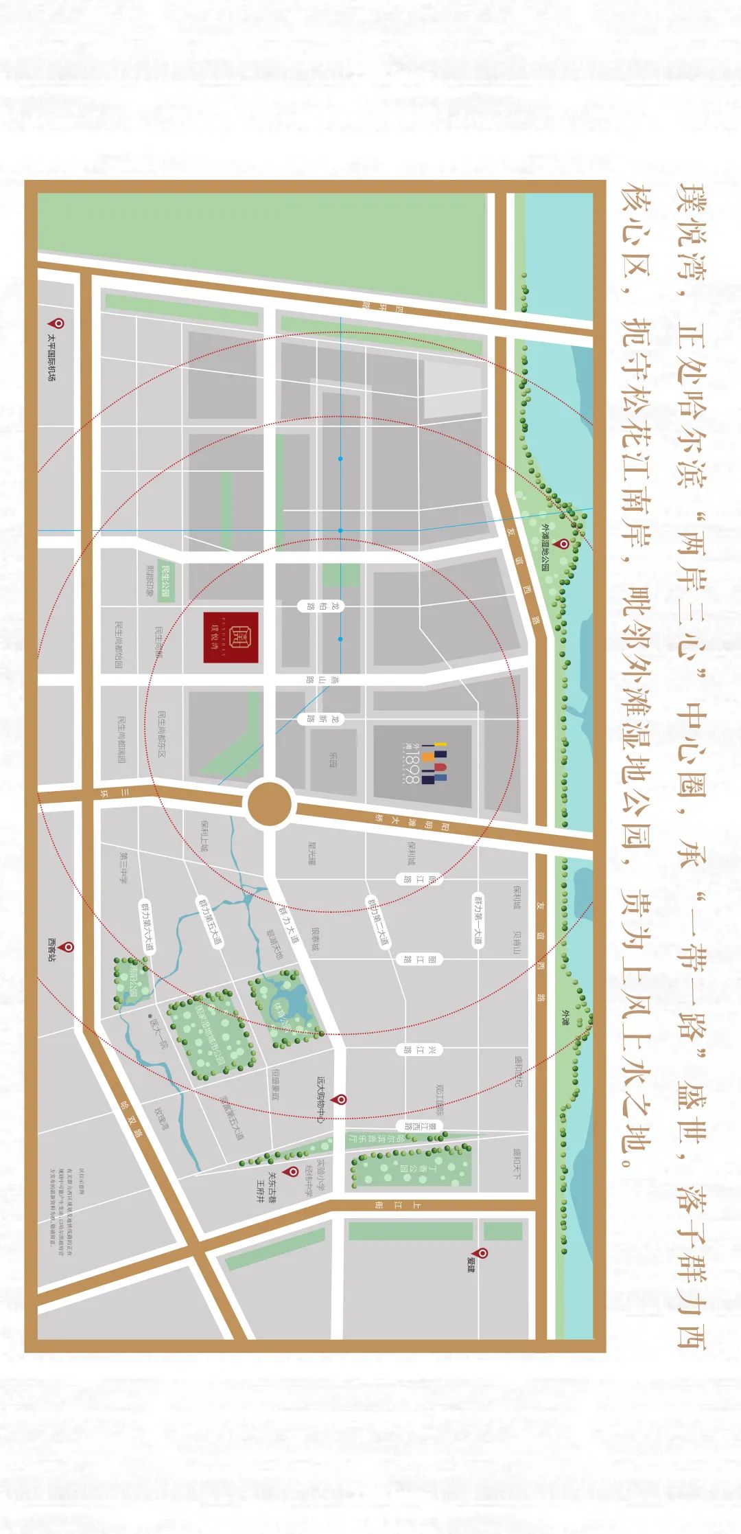 哈尔滨中艺·璞悦湾 | 诗意景观的室内设计解读-12