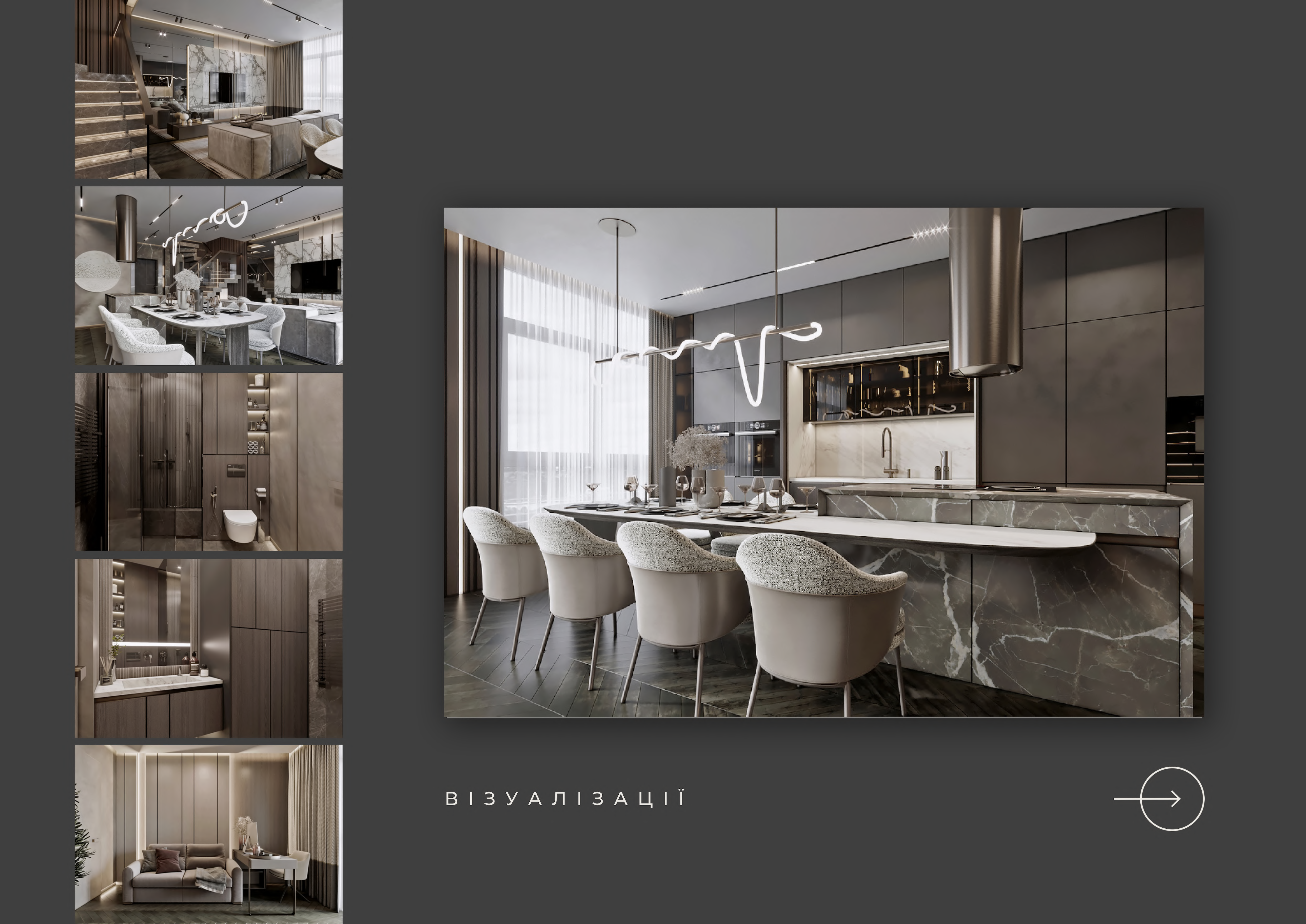 Дизайн-проєкт квартири. ЖК"Русанівська гавань" м.Київ-4