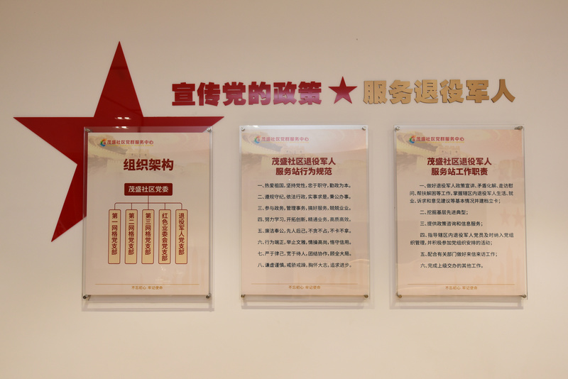 珠海茂盛社区党群服务中心 / 社区服务中心丨中国珠海-83